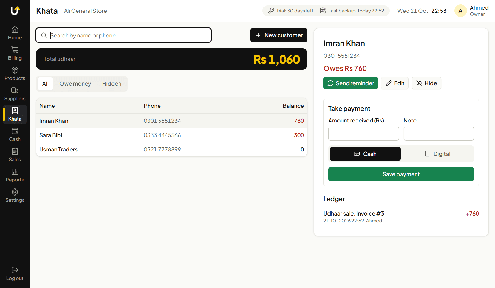 Khata screen showing a customer's udhaar and payments with a WhatsApp reminder button